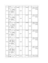 Figure 2023175888001805