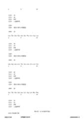 Figure 12_A0101_SEQ_0006