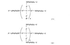 Figure JPOXMLDOC01-appb-C000004