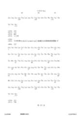 Figure 12_A0101_SEQ_0355