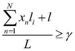 Figure FDA0002420024580000082