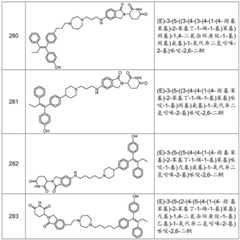 Figure BDA0003078379720000961