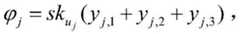 Figure BDA0002290387890000195