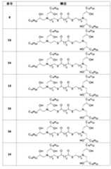 Figure 0007488193000317