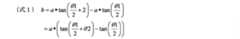 Figure JPOXMLDOC01-appb-M000001