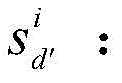 Figure BDA00023352227900000415
