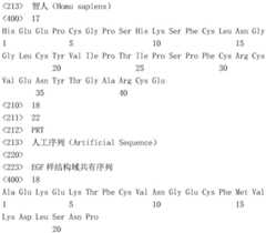 Figure IDA0002717394630000131