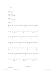 Figure TW201805422AD00054