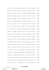 Figure 12_A0101_SEQ_0189