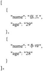 Figure BDA0002636762730000111