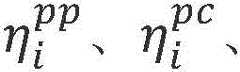 Figure FDA0003689057430000025