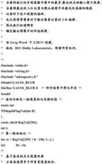 Figure BDA0000483483740000501