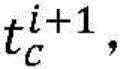 Figure BDA0002746087510000052