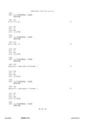 Figure 12_A0101_SEQ_0237