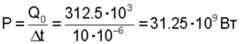 Figure 00000016