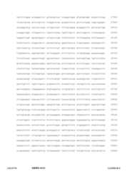 Figure 12_A0101_SEQ_0058