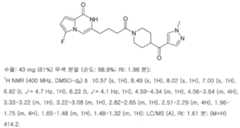 Figure 112016118844681-pct00177