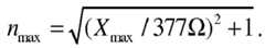 Figure imgb0006