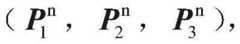 Figure BDA0002860488970000148