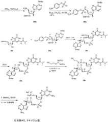 Figure 0007317014000087