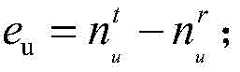 Figure GDA0002573260020000034