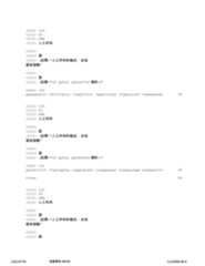 Figure 12_A0101_SEQ_0152