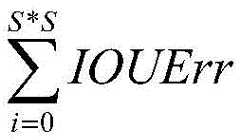 Figure FDA0002551314690000014