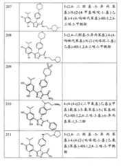 Figure G200880010623XD01421