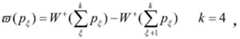 Figure FDA0003580159530000036