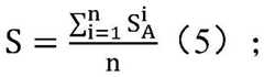 Figure BDA0003999480940000091