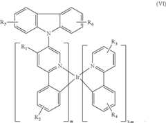 Figure US09540329-20170110-C00239