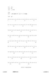 Figure 12_A0101_SEQ_0171