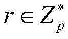 Figure BDA0002280193950000041