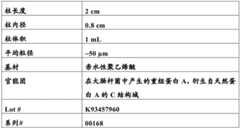 Figure BDA0003561938360000104