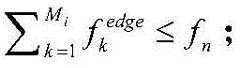 Figure BDA0002602930940000045
