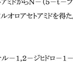 Figure imgf000063_0006