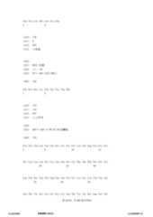 Figure 12_A0101_SEQ_0114