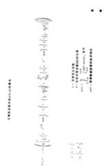 Figure 901014419_IMG8