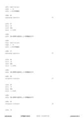 Figure 12_A0101_SEQ_0023