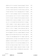 Figure 12_A0101_SEQ_0239