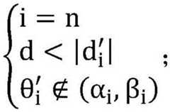 Figure FDA0002442136270000025