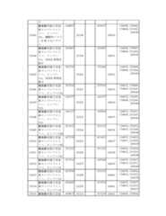 Figure 2023175888002195