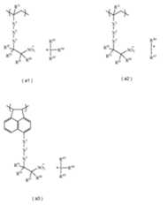 Figure JPOXMLDOC01-appb-C000009