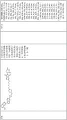 Figure GDA0003638934920009571