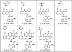 Figure BDA0003142399140001441