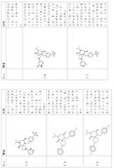 Figure 2024054409000056