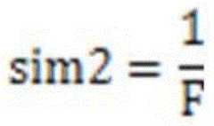 Figure FDA0002362689770000041