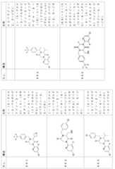 Figure 2024054409000242