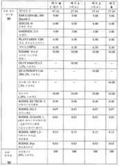 Figure 112009026185713-PCT00011