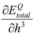 Figure BDA00022649488900001911